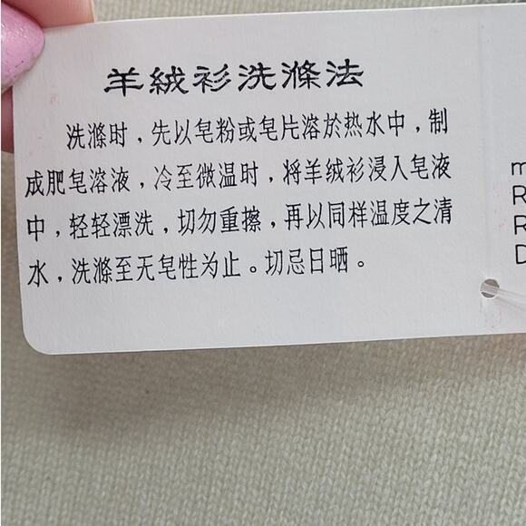 Snow Lotus Vintage Green Cashmere Crew Neck Classic‎ Sweater Top - Picture 11 of 13